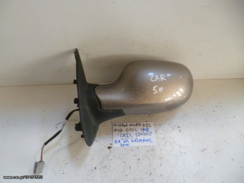 NISSAN MICRA K12 '04 ΕΜΠΡΟΣ ΑΡΙΣΤΕΡΟΣ ΚΕΘΡΕΠΤΗΣ ΗΛΕΚΤΡΙΚΟΣ 3 PIN