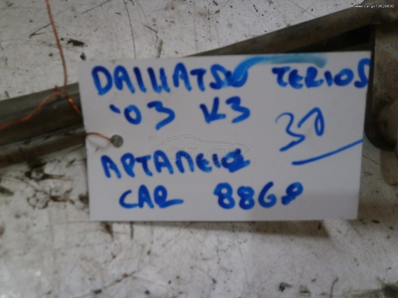 DAIHATSU TERIOS '03 ΑΡΓΑΛΕΙΟΣ ΒΡΑΧΙΟΝΕΣ ΥΑΛΟΚΑΘΑΡΙΣΤΗΡΩΝ